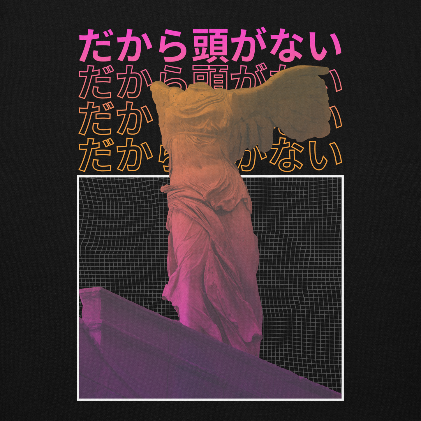No Head - Hoodie